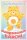 Blechschild, GLÜCKSBÄRCHIS, kult Figuren der 80er, Kinderzimmer Deko (Sonnenschein)